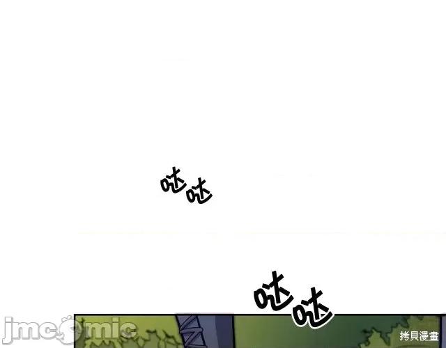 成为小说中的恶役女王 成为小说中的恶役女王第57话.zip 第90页