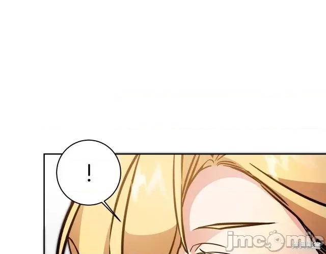 成为小说中的恶役女王 成为小说中的恶役女王第57话.zip 第94页