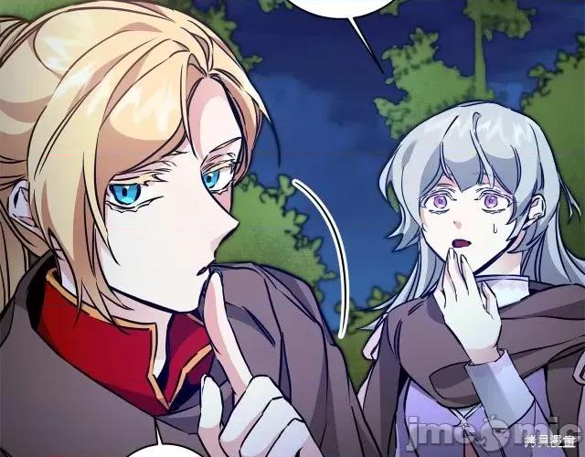 成为小说中的恶役女王 成为小说中的恶役女王第57话.zip 第98页
