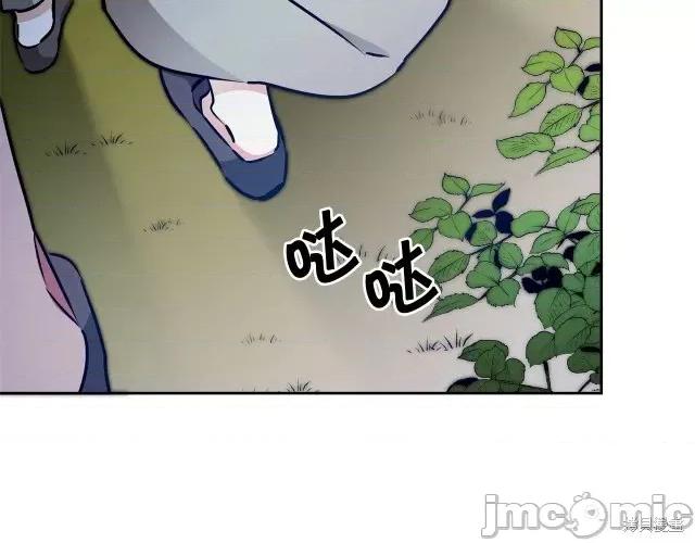 成为小说中的恶役女王 成为小说中的恶役女王第57话.zip 第100页