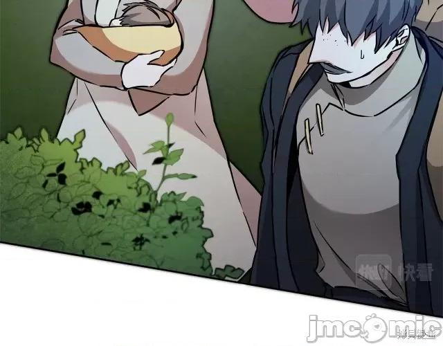 成为小说中的恶役女王 成为小说中的恶役女王第57话.zip 第108页