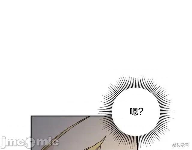 成为小说中的恶役女王 成为小说中的恶役女王第57话.zip 第110页