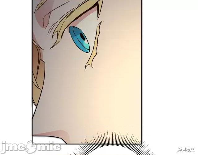 成为小说中的恶役女王 成为小说中的恶役女王第57话.zip 第111页