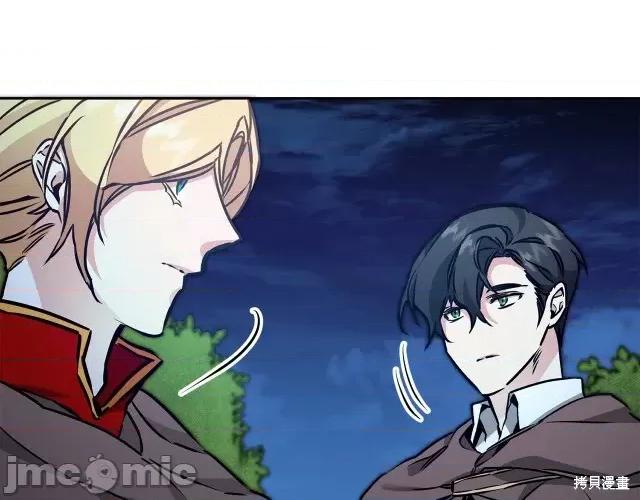 成为小说中的恶役女王 成为小说中的恶役女王第57话.zip 第113页