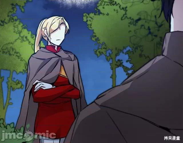 成为小说中的恶役女王 成为小说中的恶役女王第57话.zip 第116页