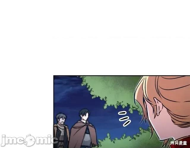 成为小说中的恶役女王 成为小说中的恶役女王第57话.zip 第118页