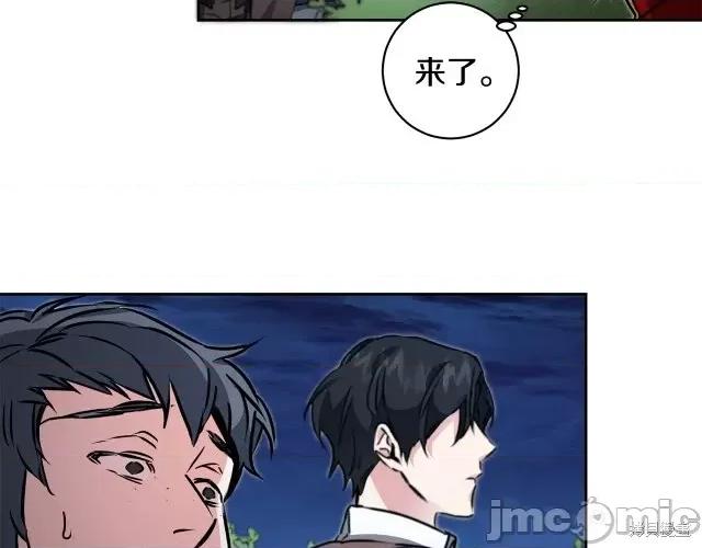 成为小说中的恶役女王 成为小说中的恶役女王第57话.zip 第119页