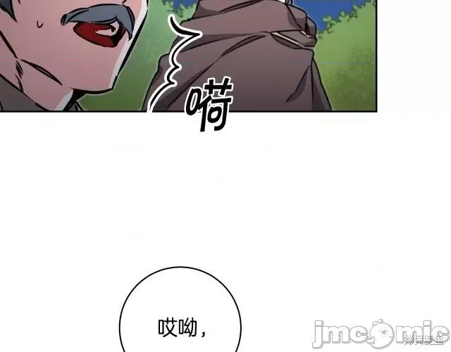成为小说中的恶役女王 成为小说中的恶役女王第57话.zip 第120页