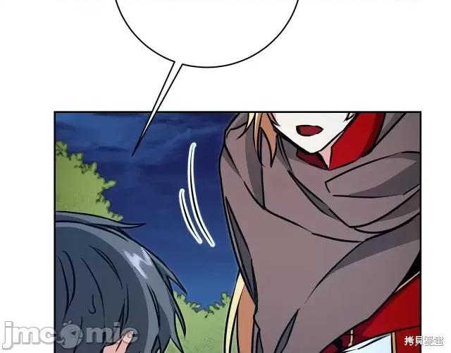 成为小说中的恶役女王 成为小说中的恶役女王第57话.zip 第127页