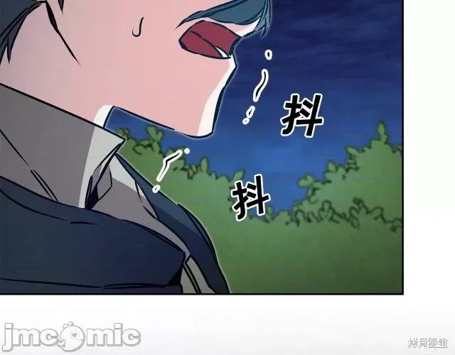 成为小说中的恶役女王 成为小说中的恶役女王第57话.zip 第134页