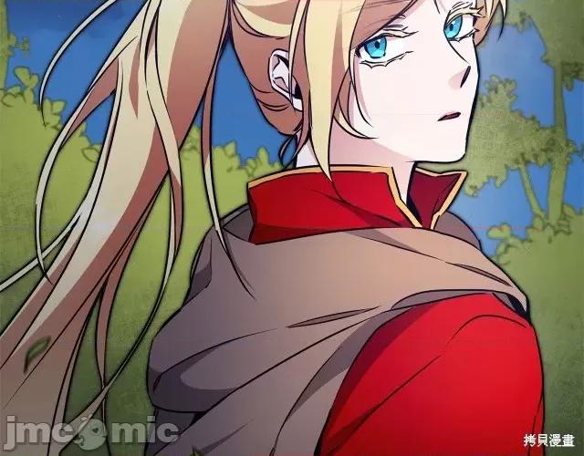 成为小说中的恶役女王 成为小说中的恶役女王第57话.zip 第140页