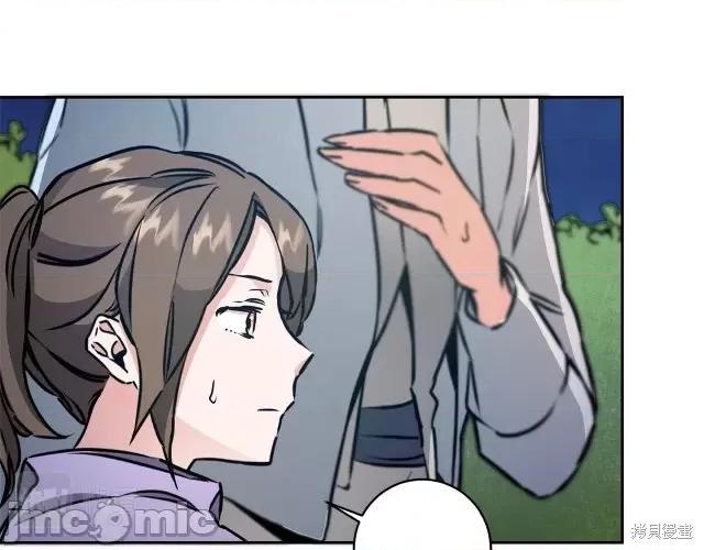 成为小说中的恶役女王 成为小说中的恶役女王第57话.zip 第146页