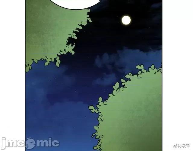 成为小说中的恶役女王 成为小说中的恶役女王第57话.zip 第154页
