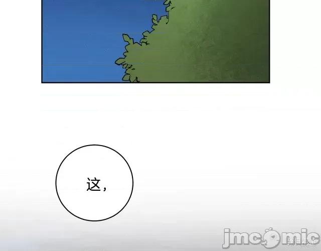 成为小说中的恶役女王 成为小说中的恶役女王第57话.zip 第155页