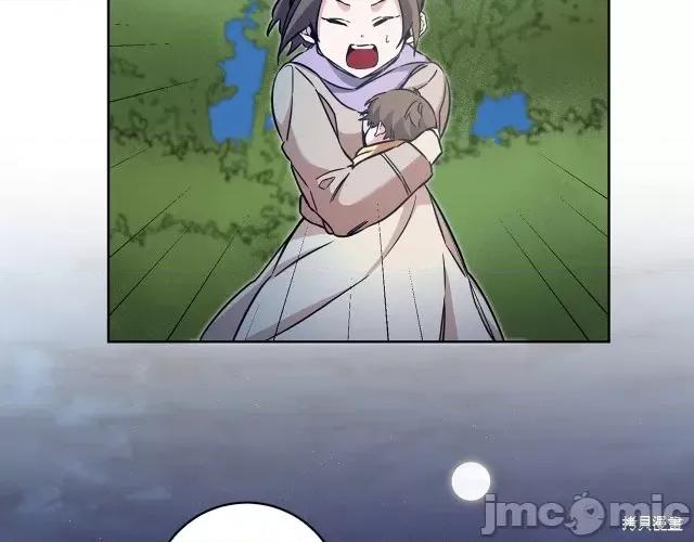 成为小说中的恶役女王 成为小说中的恶役女王第57话.zip 第161页