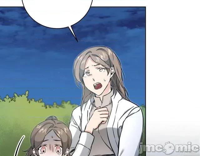 成为小说中的恶役女王 成为小说中的恶役女王第58话.zip 第32页
