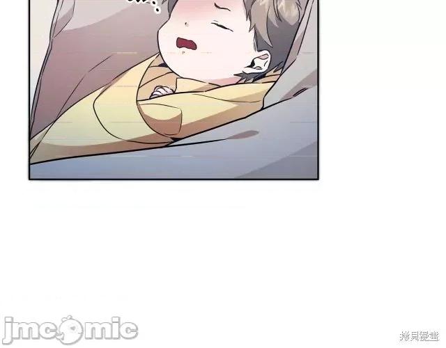 成为小说中的恶役女王 成为小说中的恶役女王第58话.zip 第36页
