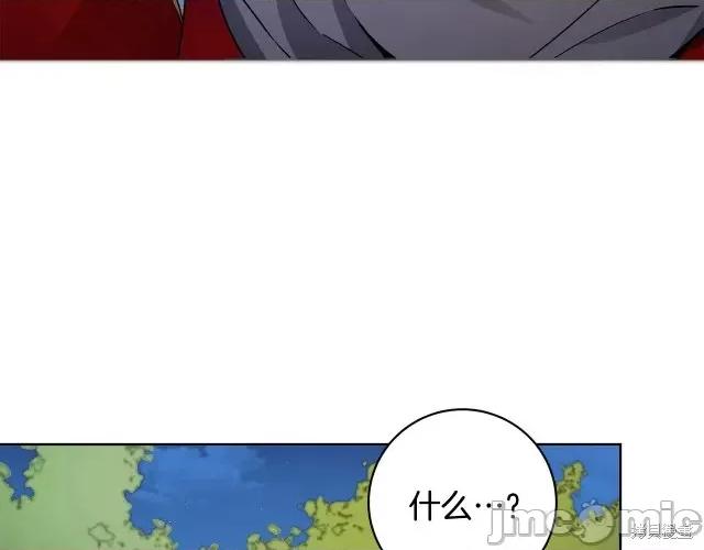 成为小说中的恶役女王 成为小说中的恶役女王第58话.zip 第55页