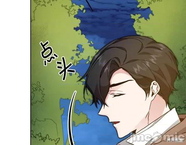 成为小说中的恶役女王 成为小说中的恶役女王第58话.zip 第68页