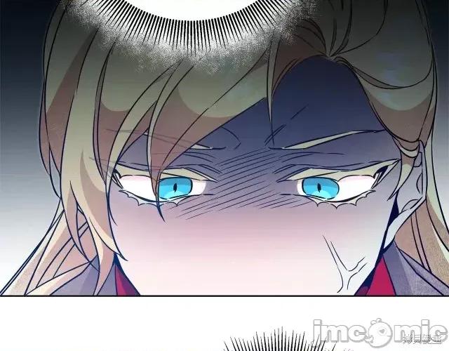 成为小说中的恶役女王 成为小说中的恶役女王第58话.zip 第86页