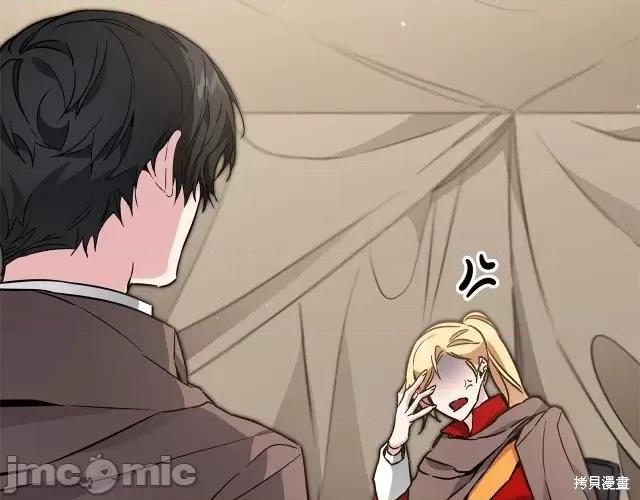 成为小说中的恶役女王 成为小说中的恶役女王第58话.zip 第101页