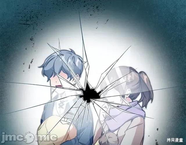 成为小说中的恶役女王 成为小说中的恶役女王第58话.zip 第129页