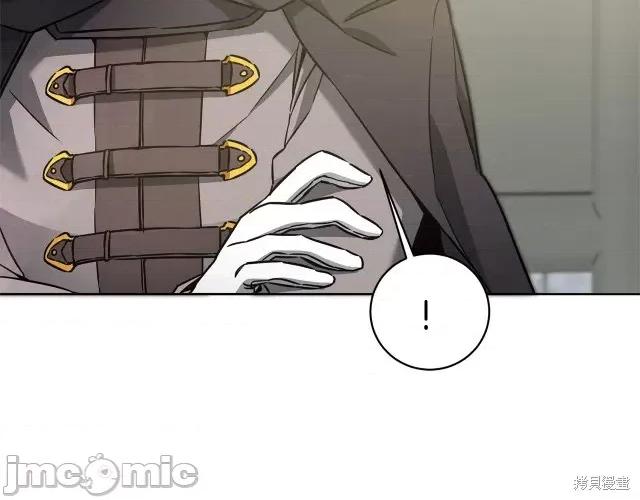 成为小说中的恶役女王 成为小说中的恶役女王第58话.zip 第137页