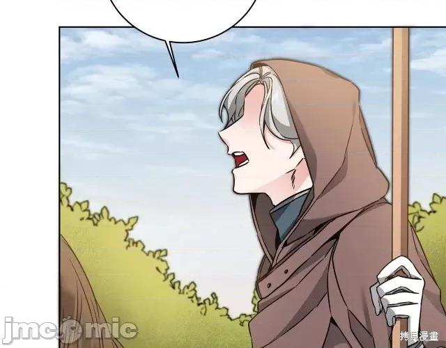 成为小说中的恶役女王 成为小说中的恶役女王第58话.zip 第140页