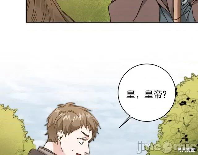 成为小说中的恶役女王 成为小说中的恶役女王第58话.zip 第141页