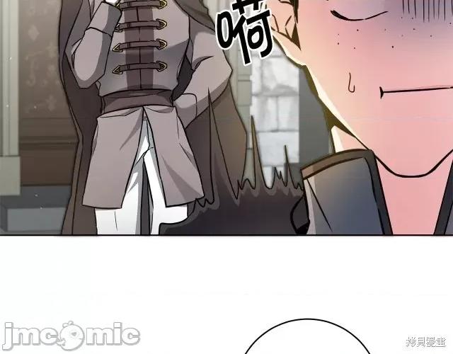 成为小说中的恶役女王 成为小说中的恶役女王第58话.zip 第145页