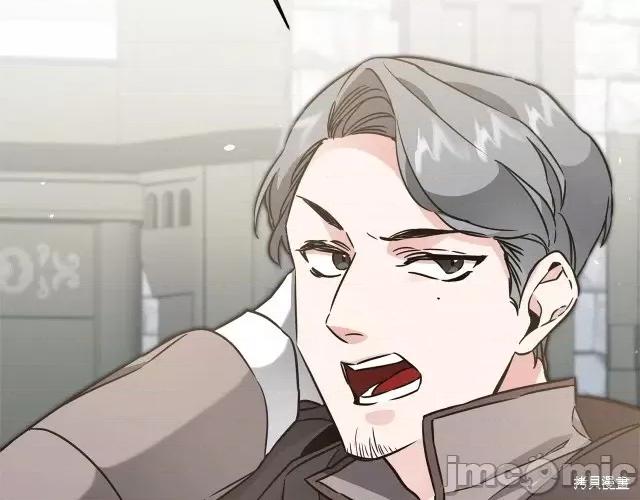 成为小说中的恶役女王 成为小说中的恶役女王第58话.zip 第159页