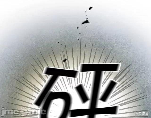 成为小说中的恶役女王 成为小说中的恶役女王第58话.zip 第167页