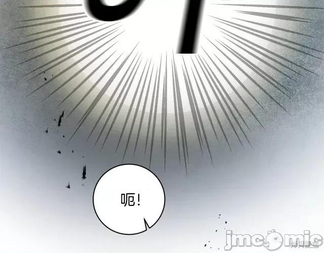 成为小说中的恶役女王 成为小说中的恶役女王第58话.zip 第168页