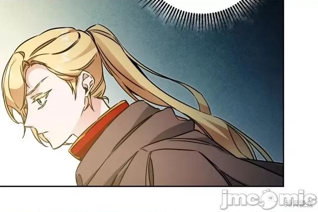 成为小说中的恶役女王 成为小说中的恶役女王第58话.zip 第184页