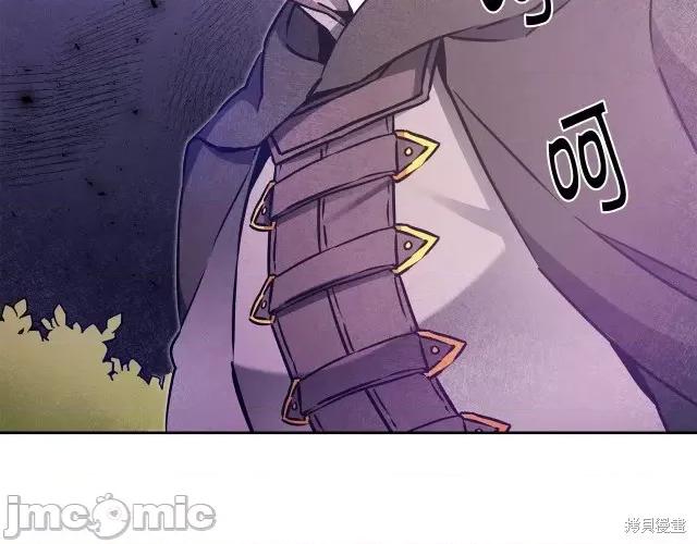 成为小说中的恶役女王 成为小说中的恶役女王第59话.zip 第4页
