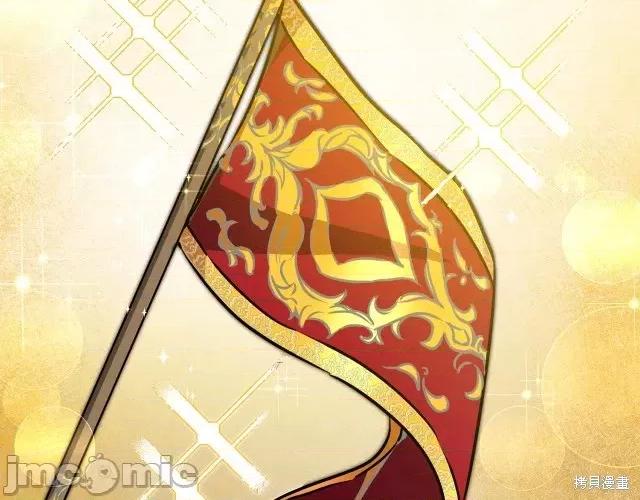 成为小说中的恶役女王 成为小说中的恶役女王第59话.zip 第6页