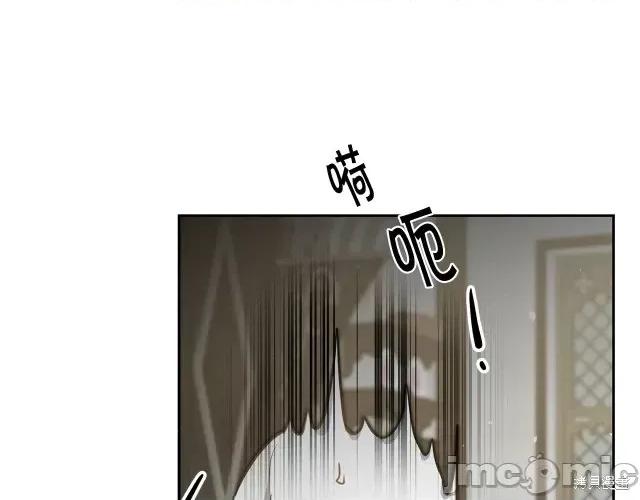 成为小说中的恶役女王 成为小说中的恶役女王第59话.zip 第21页