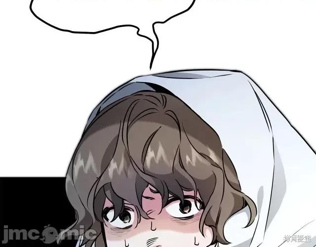 成为小说中的恶役女王 成为小说中的恶役女王第59话.zip 第23页