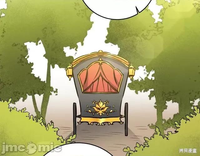 成为小说中的恶役女王 成为小说中的恶役女王第59话.zip 第38页