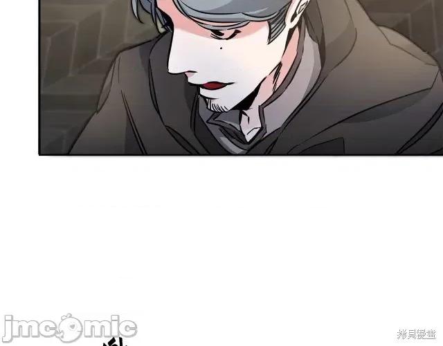 成为小说中的恶役女王 成为小说中的恶役女王第59话.zip 第41页