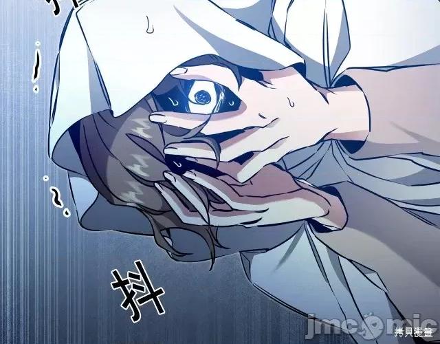 成为小说中的恶役女王 成为小说中的恶役女王第59话.zip 第50页