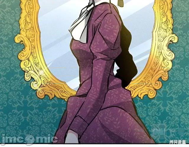 成为小说中的恶役女王 成为小说中的恶役女王第59话.zip 第57页
