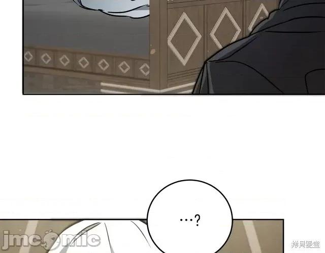 成为小说中的恶役女王 成为小说中的恶役女王第59话.zip 第60页