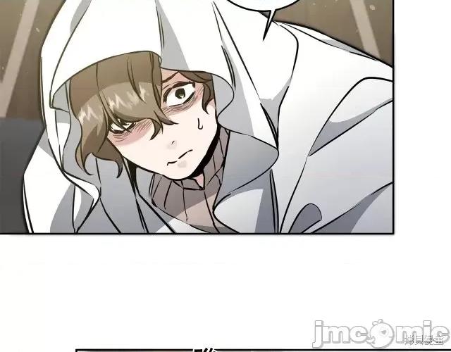 成为小说中的恶役女王 成为小说中的恶役女王第59话.zip 第61页