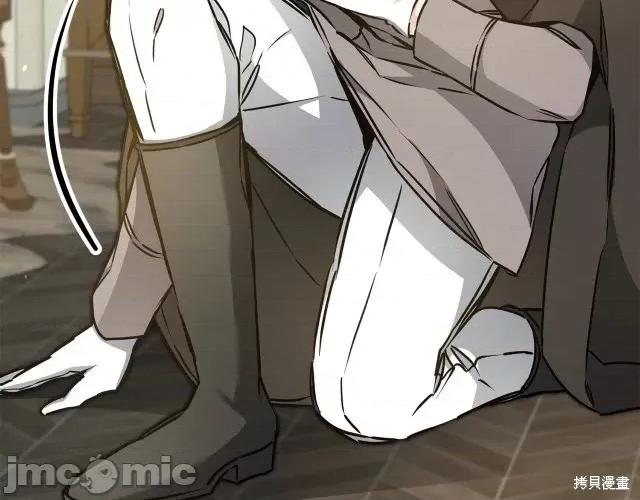 成为小说中的恶役女王 成为小说中的恶役女王第59话.zip 第75页