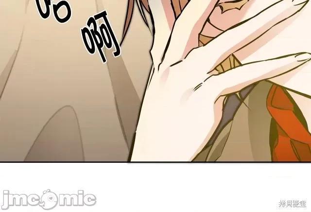 成为小说中的恶役女王 成为小说中的恶役女王第59话.zip 第88页