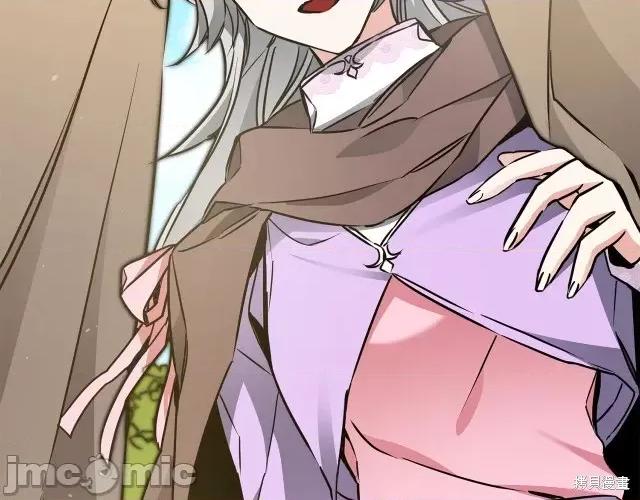 成为小说中的恶役女王 成为小说中的恶役女王第59话.zip 第94页