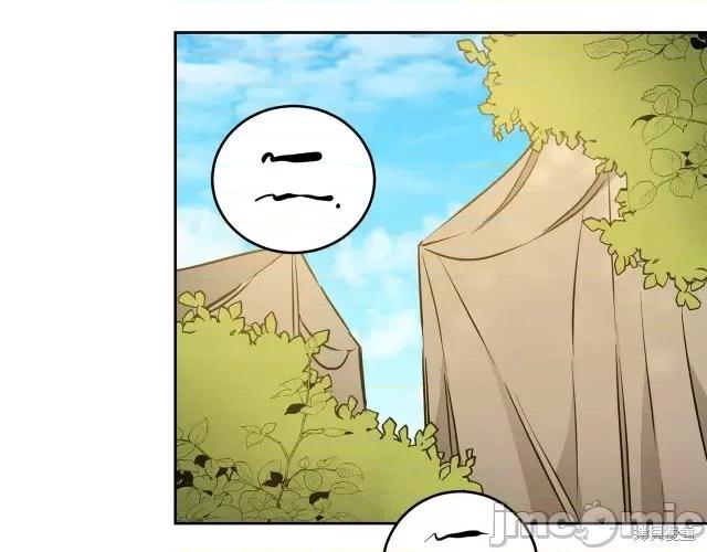 成为小说中的恶役女王 成为小说中的恶役女王第59话.zip 第103页