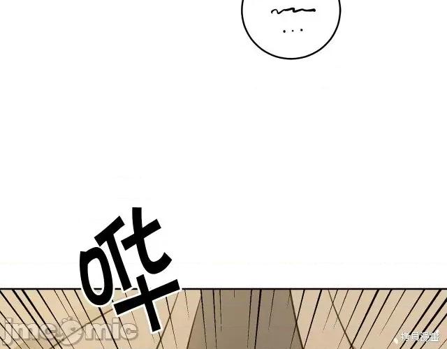 成为小说中的恶役女王 成为小说中的恶役女王第59话.zip 第104页