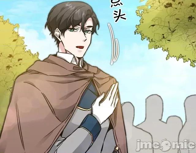 成为小说中的恶役女王 成为小说中的恶役女王第59话.zip 第111页